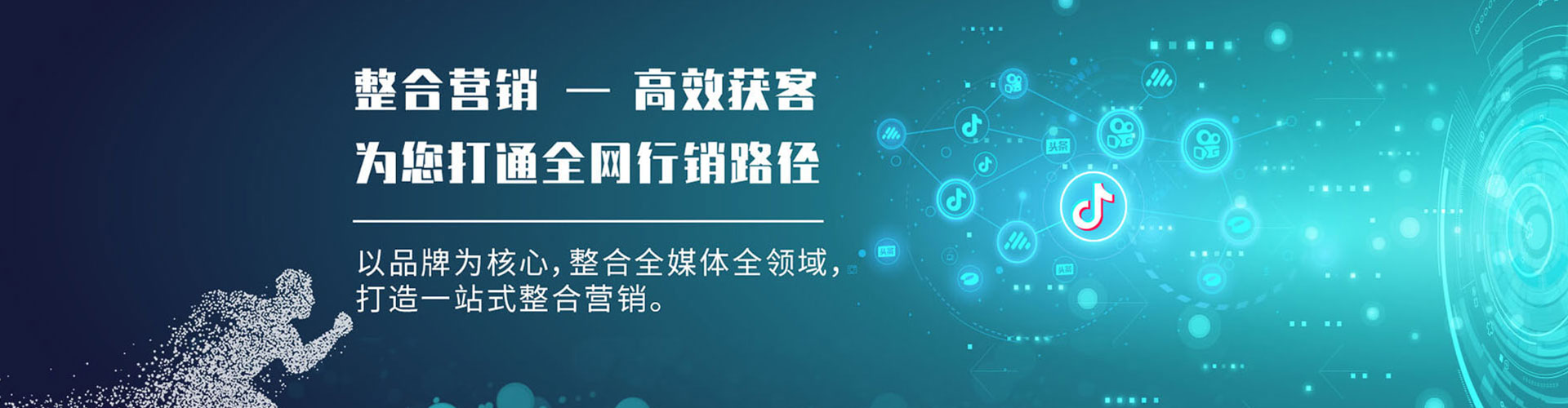 路竹渠道开户返点