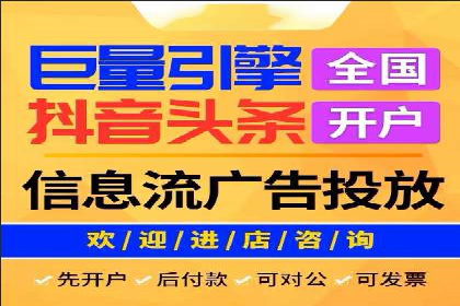 百度广告竞价优化技巧及成功案例分享